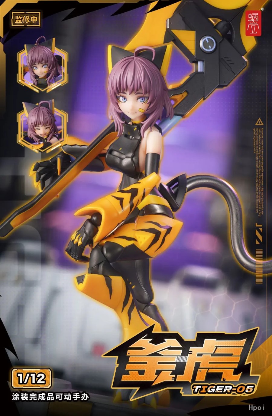 Original G.N.Project - TIGER-05-Kamatora 1/12