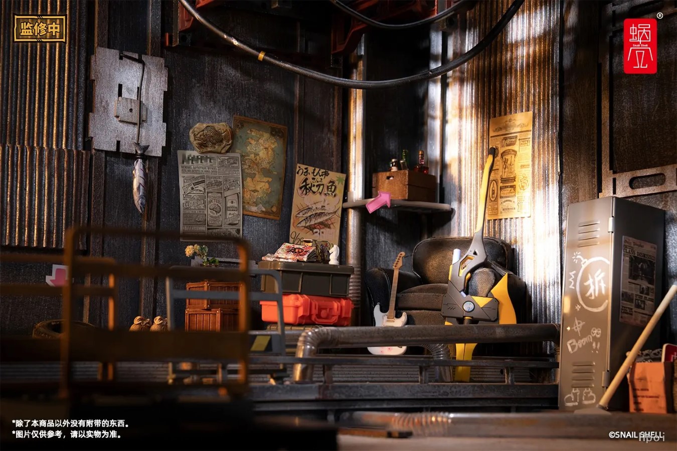 Original G.N.Project - TIGER-05-Kamatora 1/12