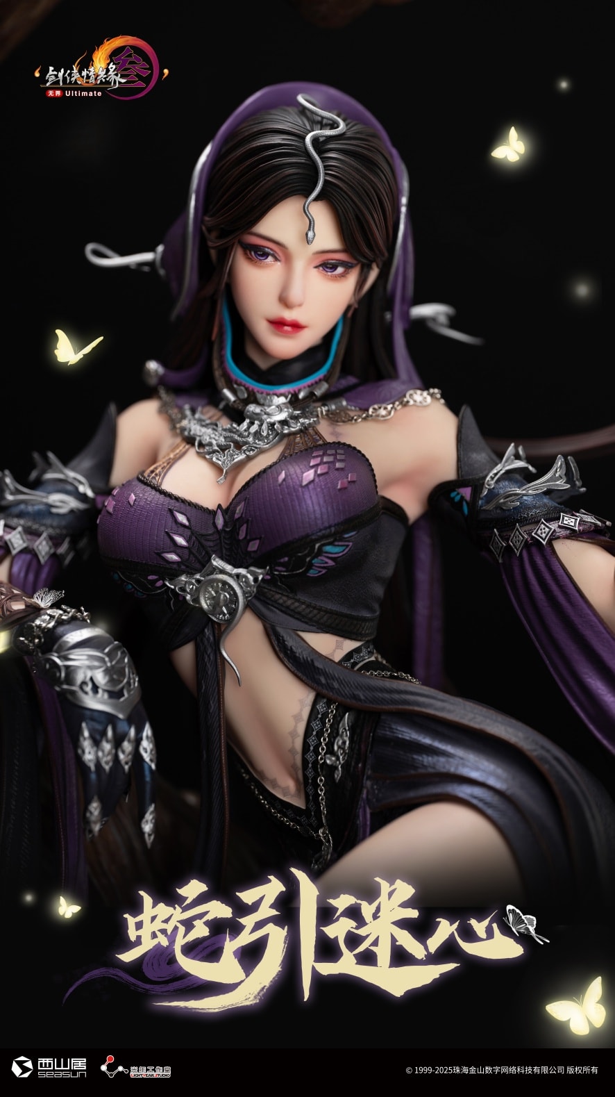 Five Poisons Become Women - JX Online 3 1/4 [Licensed]