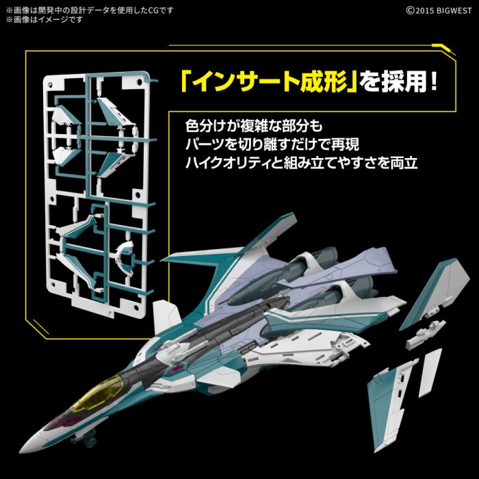 HG 1/100 Macross VF-31S D-Force (Aircraft Model)