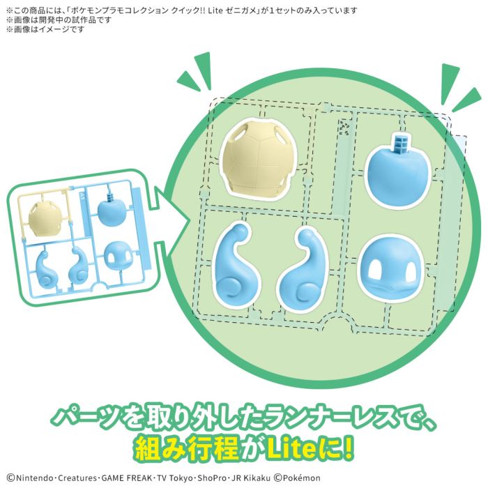 POKEPLA Pikachu / Eevee / Bulbasaur / Charmander / Squirtle