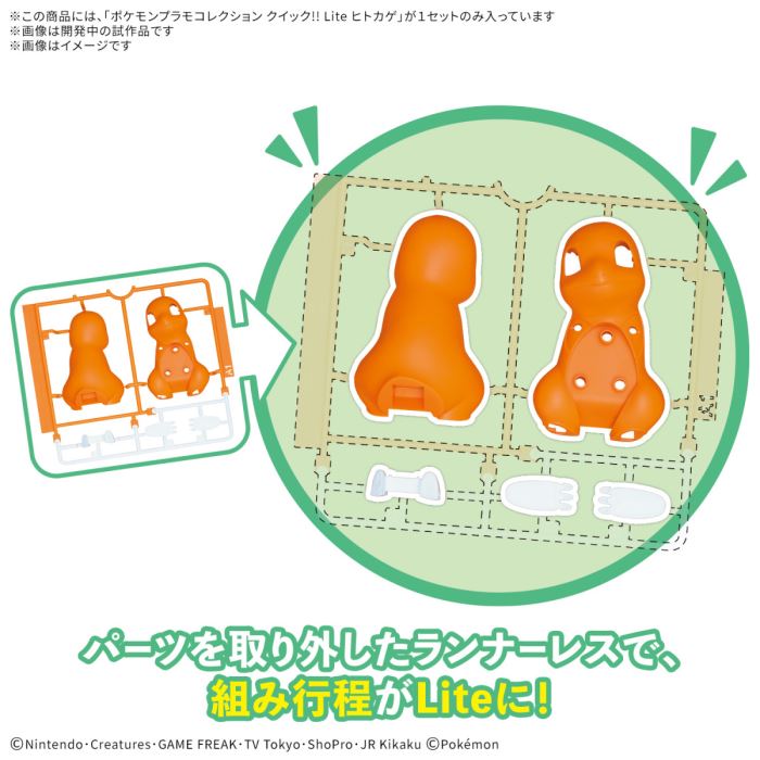 POKEPLA Pikachu / Eevee / Bulbasaur / Charmander / Squirtle