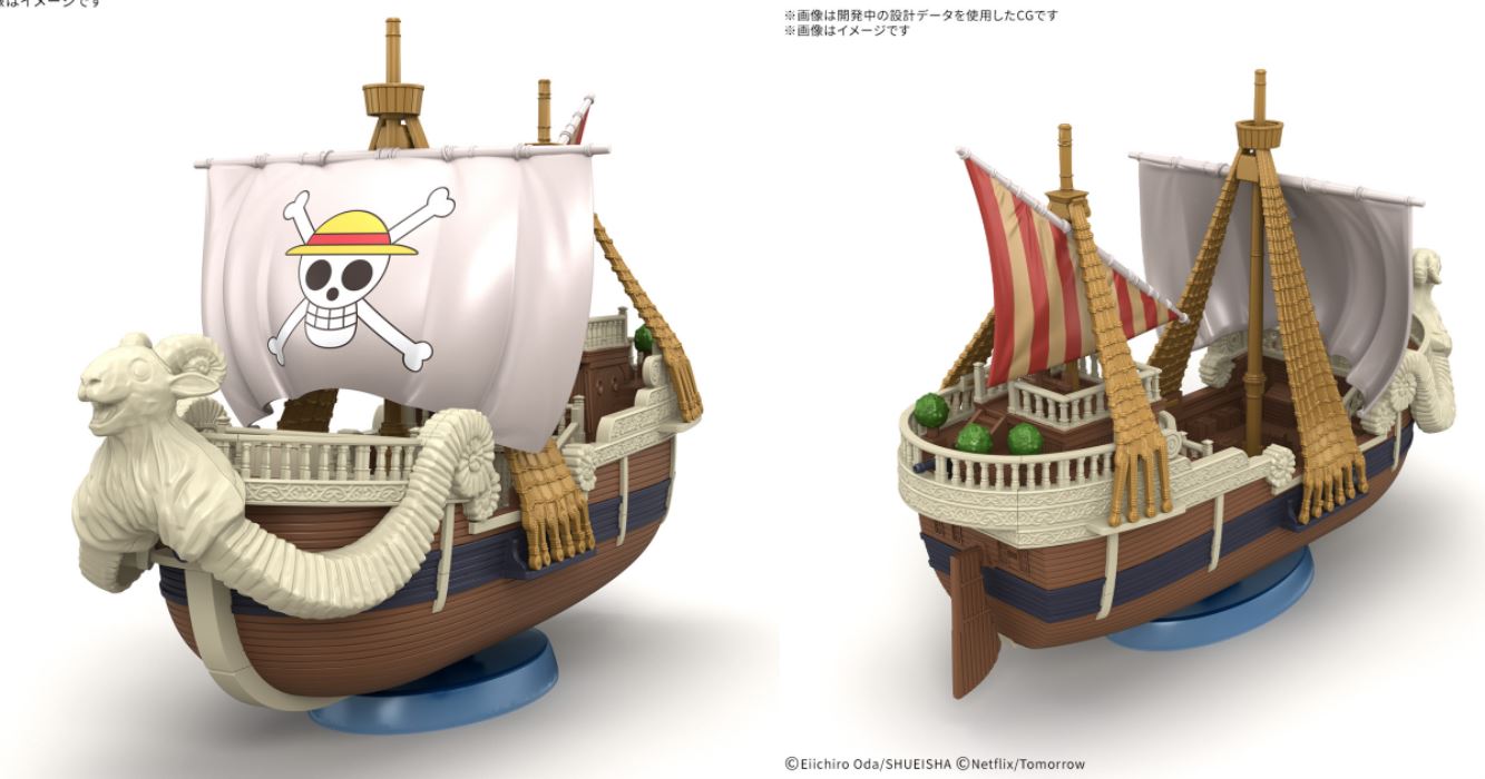 One Piece Grand Ship Collection Going Merry - A Netflix Series