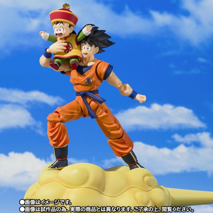SHFiguarts Son Goku & Son Gohan - Childhood - & Sujitoun