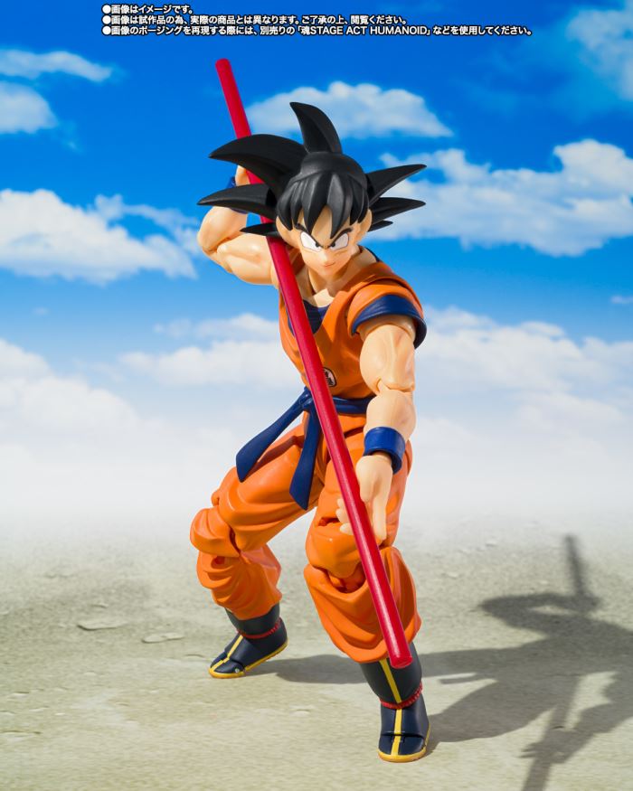 SHFiguarts Son Goku & Son Gohan - Childhood - & Sujitoun