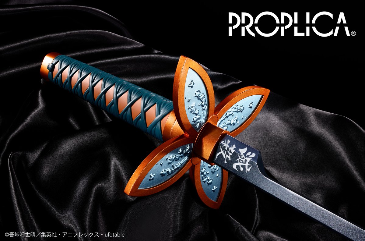 PROPLICA Nichirin Sword (Kocho Shinobu)