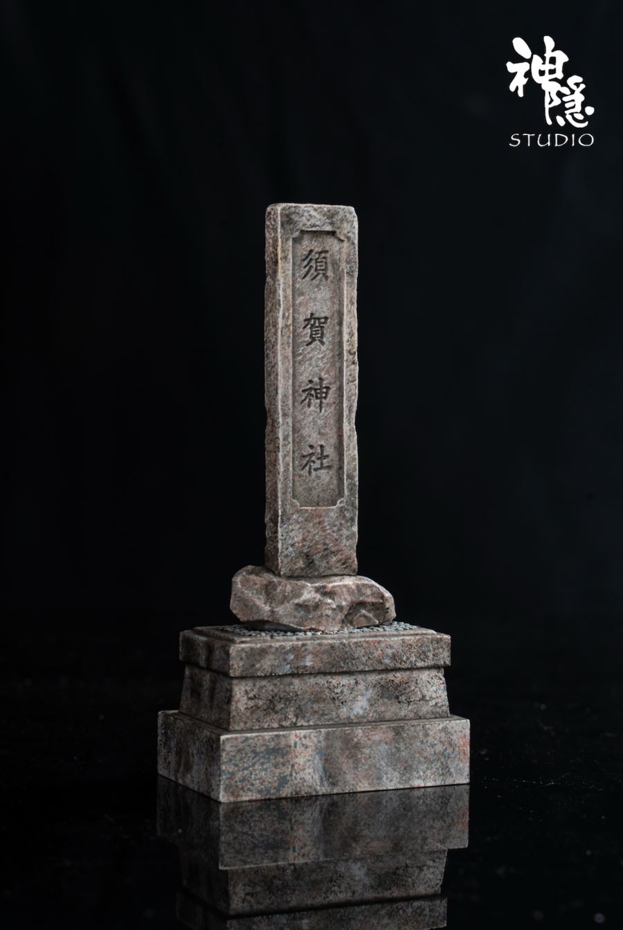 Kimi no Na wa [Your Name]