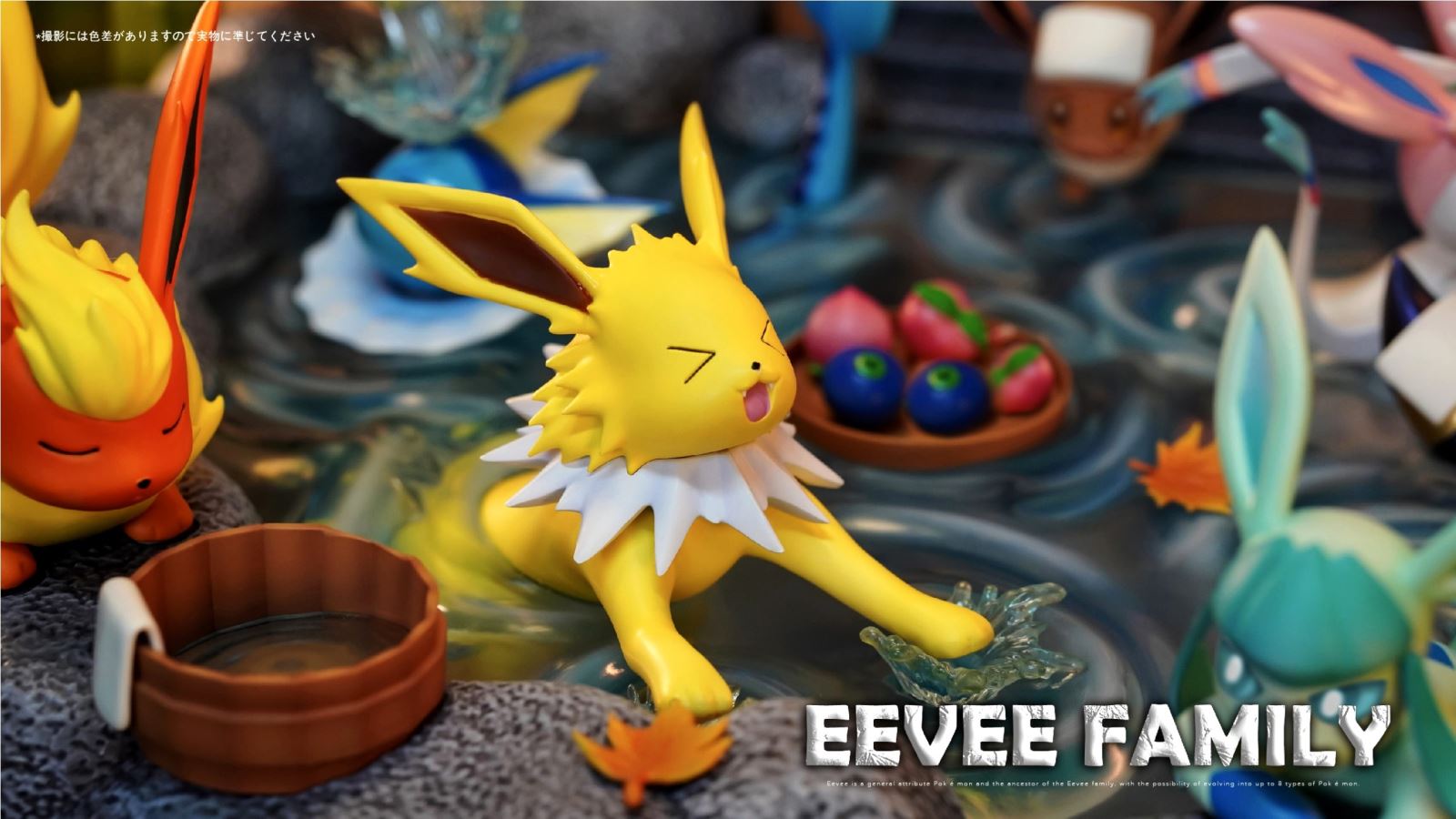 Eevee Hot Spring - Pokemon
