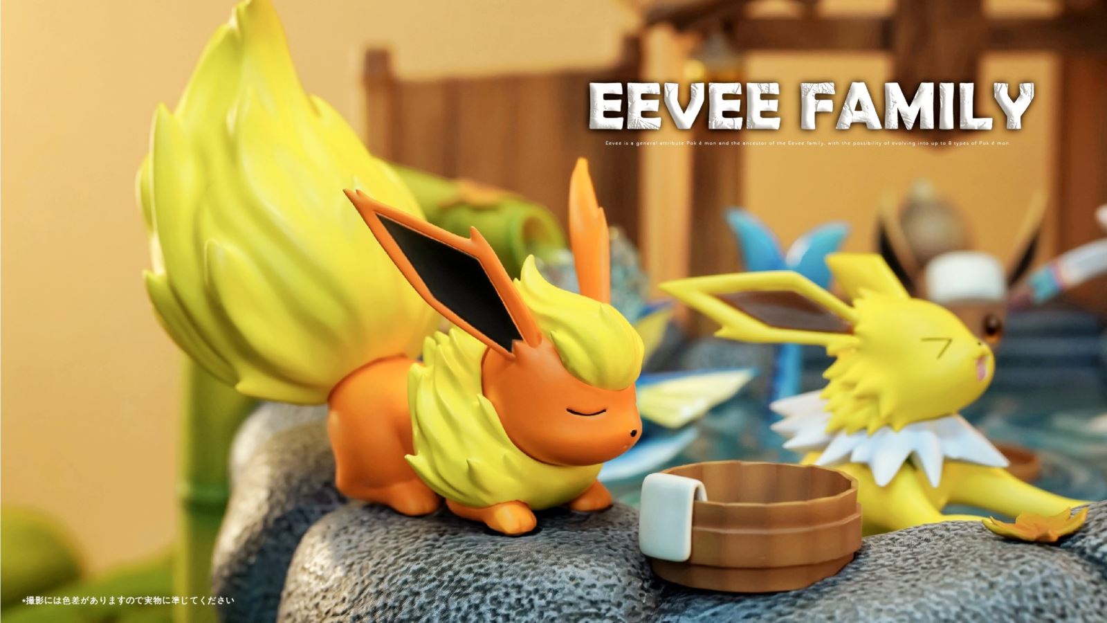 Eevee Hot Spring - Pokemon