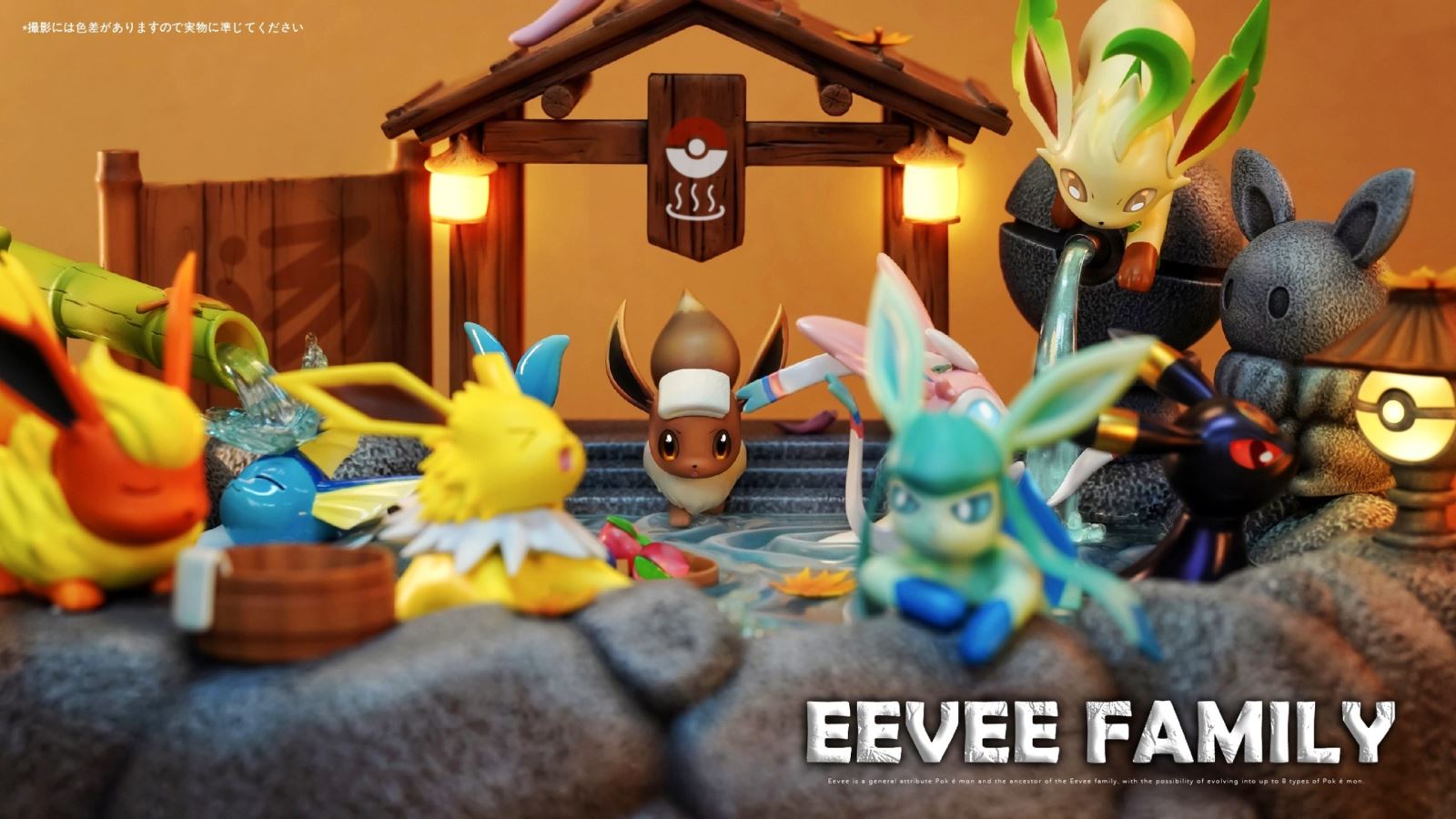 Eevee Hot Spring - Pokemon