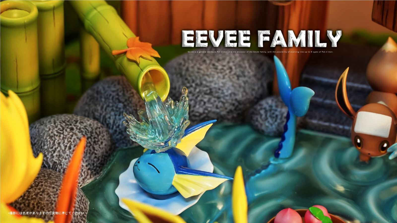 Eevee Hot Spring - Pokemon