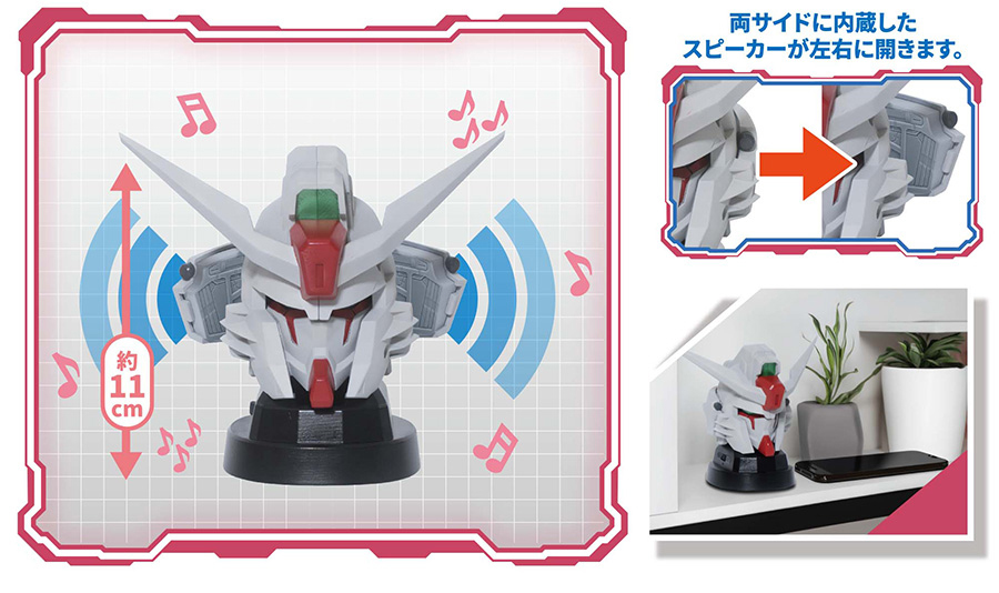 Destiny Gundam Spec II speaker
