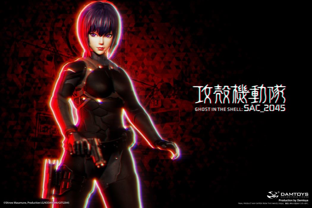 Ghost in the Shell SAC_2045 Kusanagi Motoko Battle Suit VER