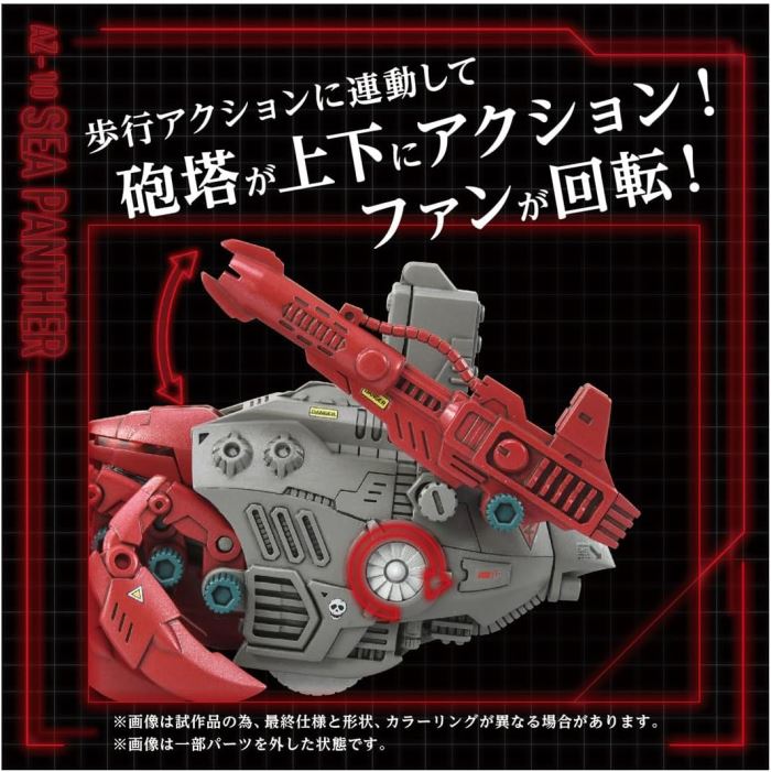 T-SPARK Zoids AZ-10 Sea Panzer Color-coded Plastic Kit