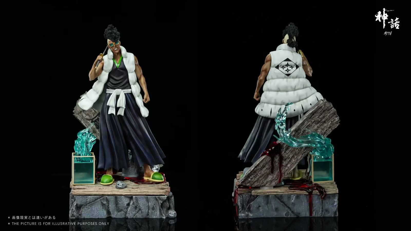 Nimaiya Oetsu - Bleach Zero Squadron Resonance