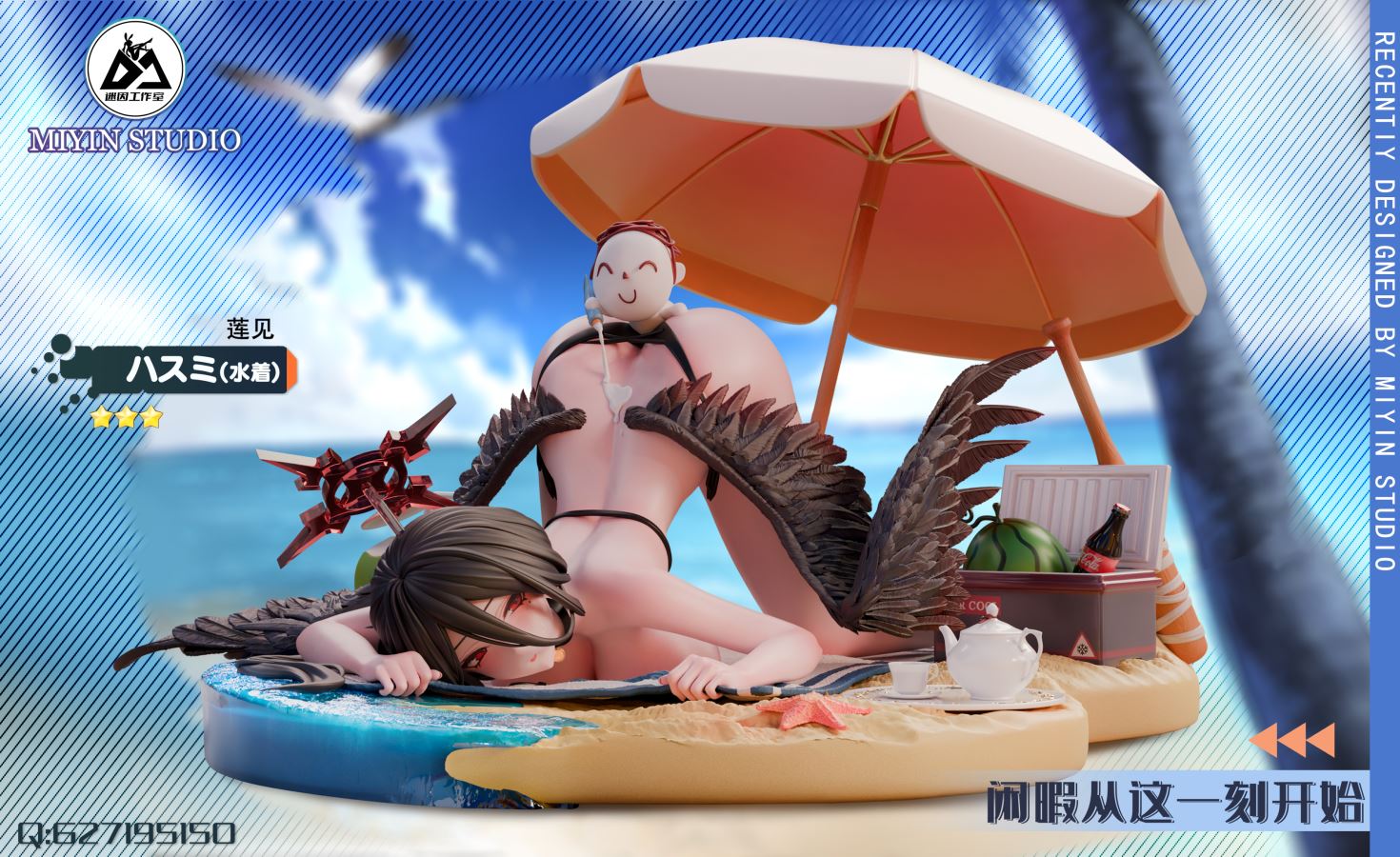 Mizuki Hasumi - Blue Archive