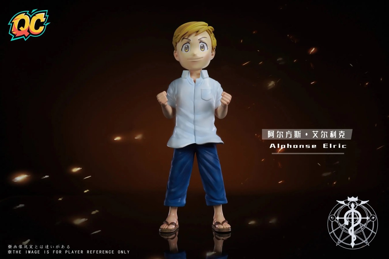 Edward Elric & Alphonse Elric - Fullmetal Alchemist