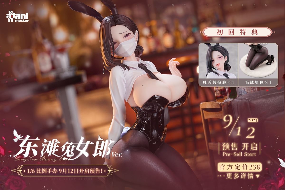 Dongtan Bunny Girl Ver. Original Art: Kpring 1/6