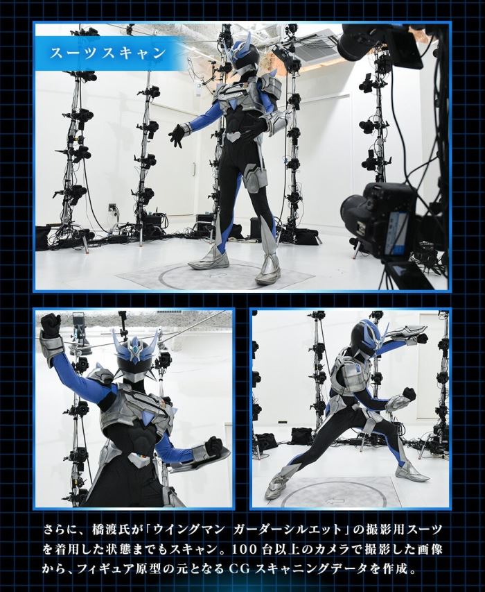 SHFiguarts (Real Bone Carving Technique) Wingman Guarder Silhouette