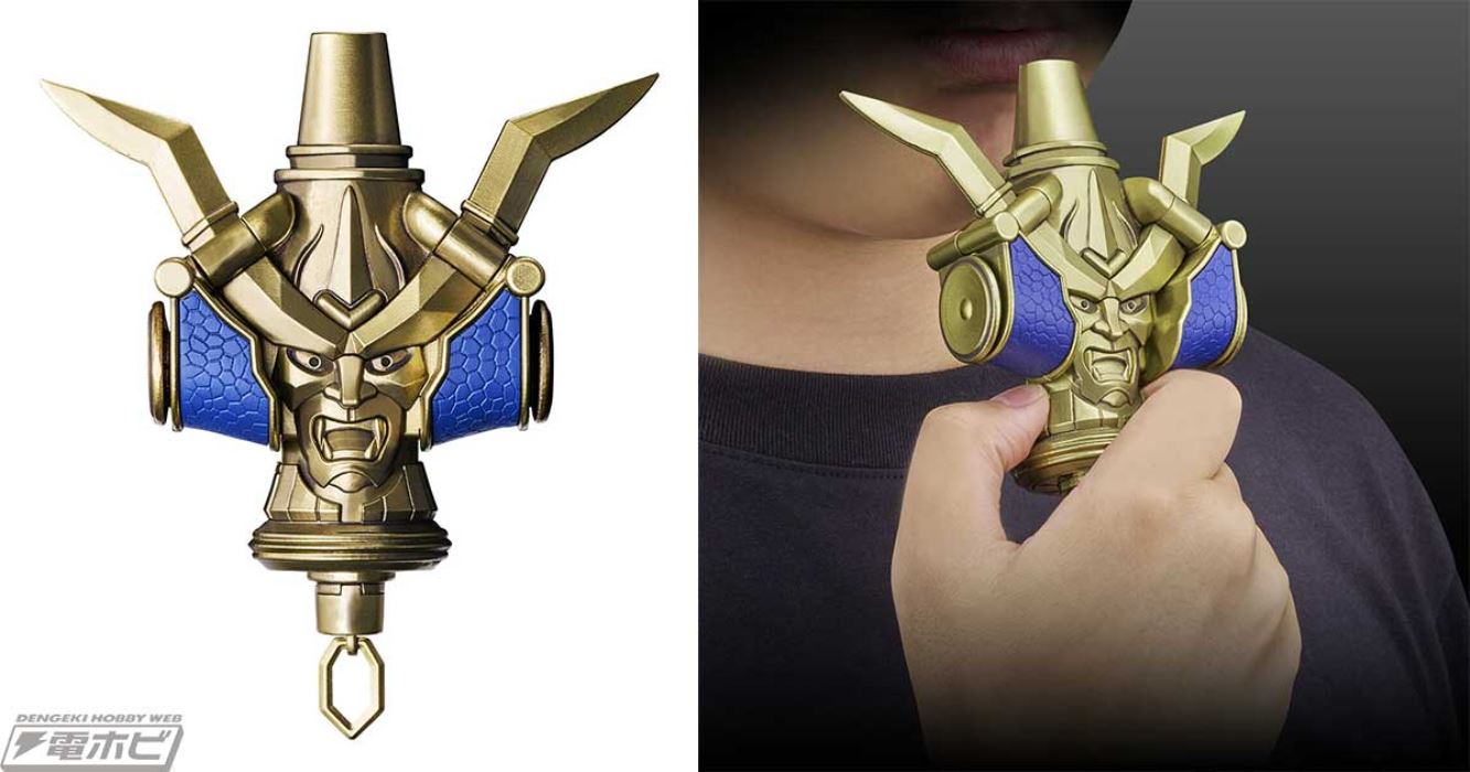 CSM Transformation Demon Flute and Sound Flute