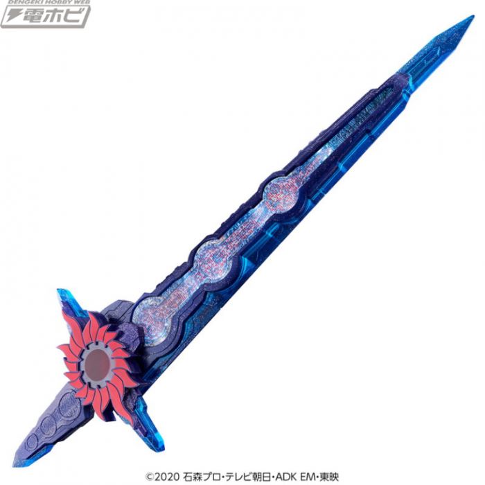 Ultimate Holy Sword, Blade King Sword, Ten Holy Blade
