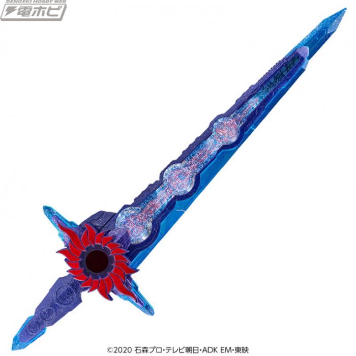 Ultimate Holy Sword, Blade King Sword, Ten Holy Blade