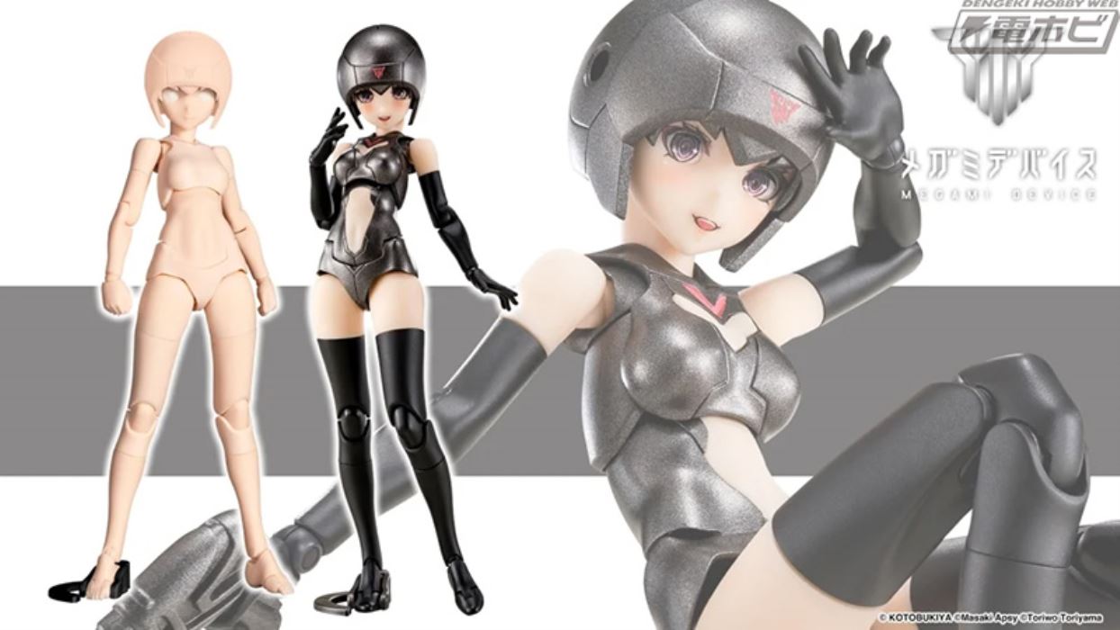 Megami Device B1R-M Chassis Kit