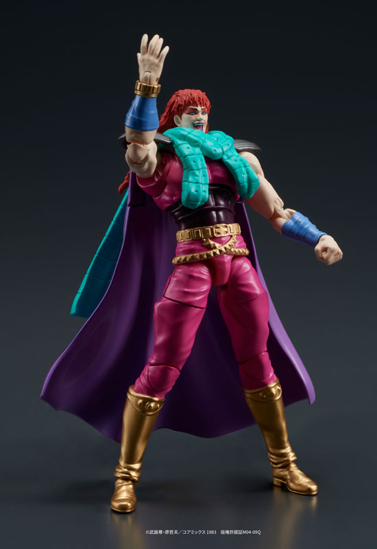 DIGACTION Fist of the North Star Yuda & Rei (White Hair) Set