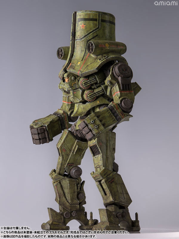 PLAMAX JG-01 Pacific Rim Cherno Alpha 1/350