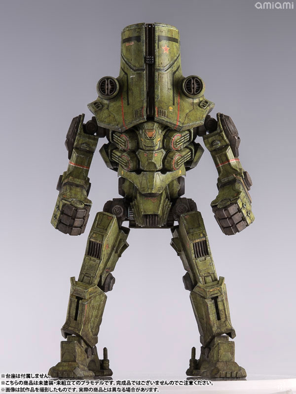 PLAMAX JG-01 Pacific Rim Cherno Alpha 1/350