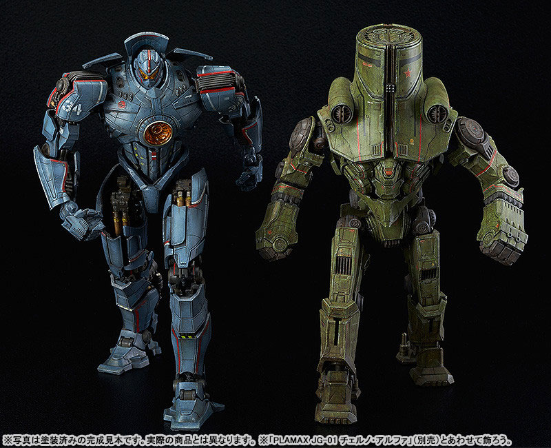 PLAMAX JG-02 Pacific Rim Gipsy Danger 1/350