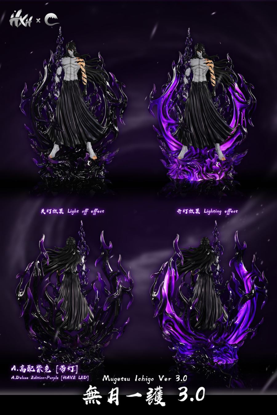 Mugetsu Ichigo ver 3.0