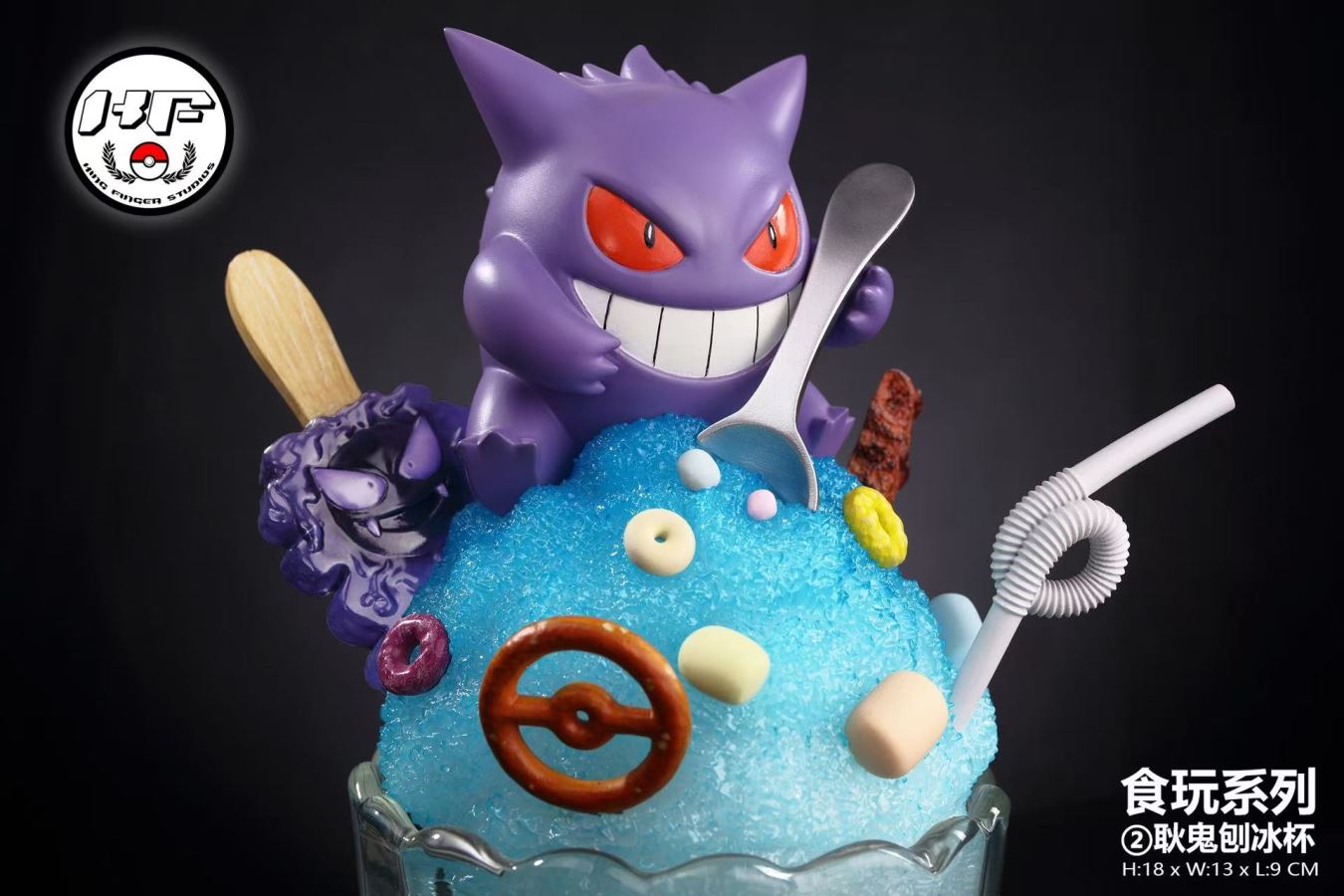Gengar Shaved Ice Cup