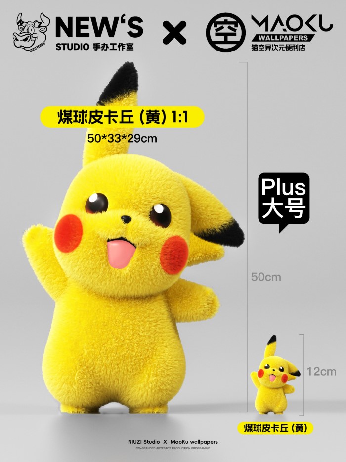 Pikachu - Pokemon