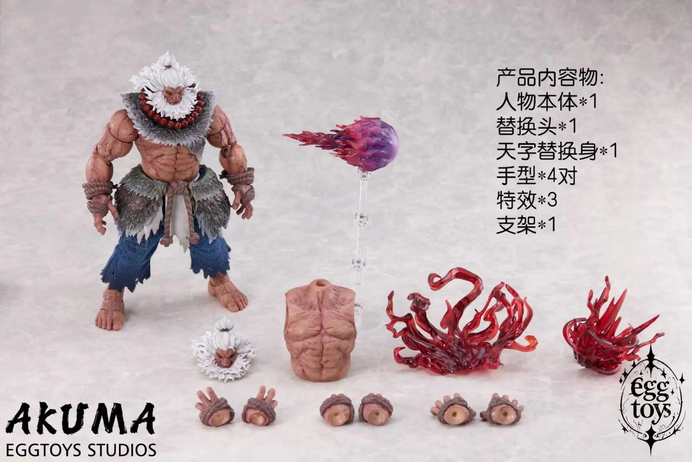 Goki Akuma - Street Fighter