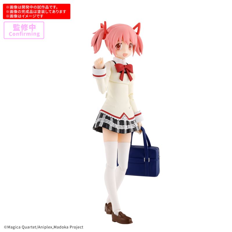 30MP Kaname Madoka (Uniform Ver.)