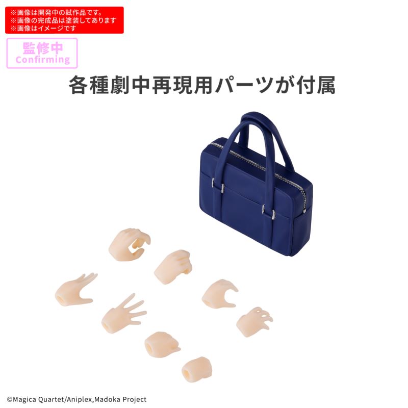 30MP Kaname Madoka (Uniform Ver.)