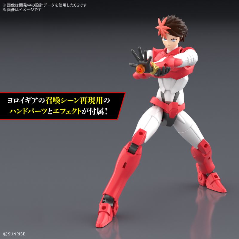 Yoroi Shin Den Samurai Troopers