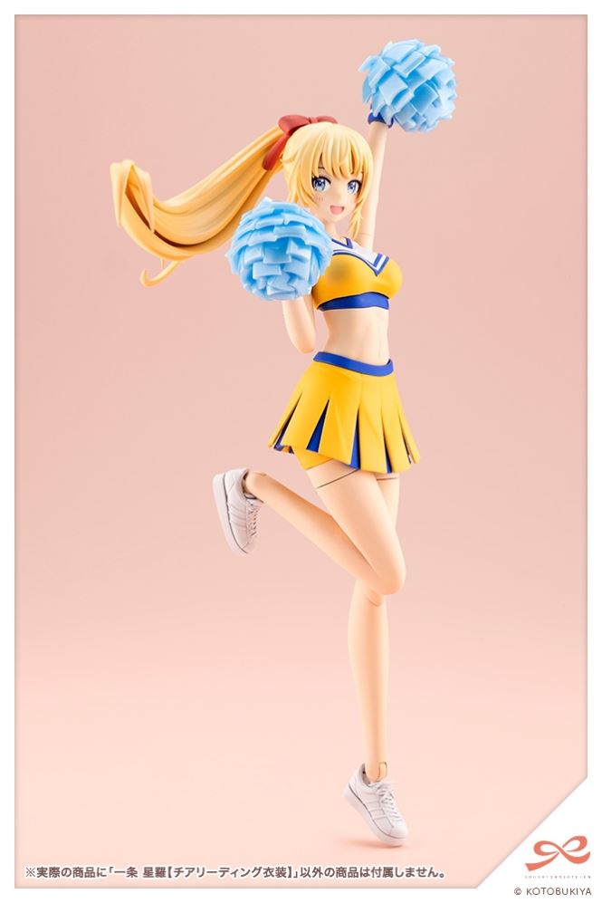 Sousai Shoujo Teien Seira Ichijo [CHEERLEADING COSTUME] 1/10