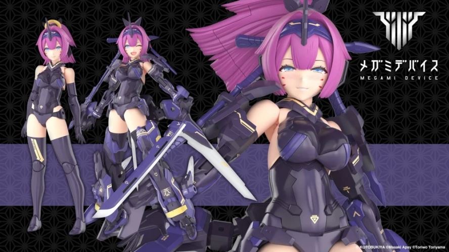 Megami Device Asura Archer Bond Shadow Clothes (SHADOW EDITION)