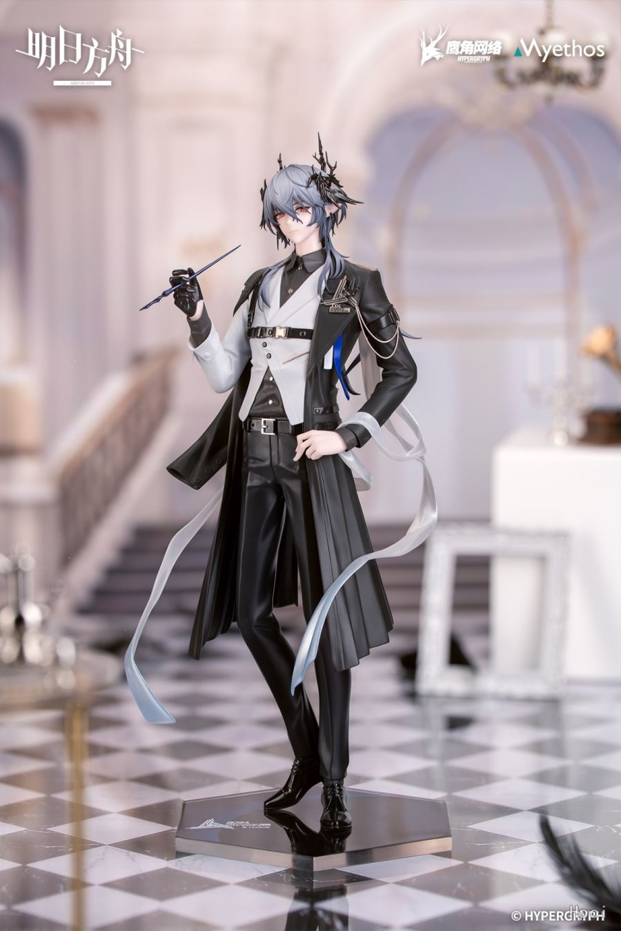 Arknights Logos Musical Journey VER