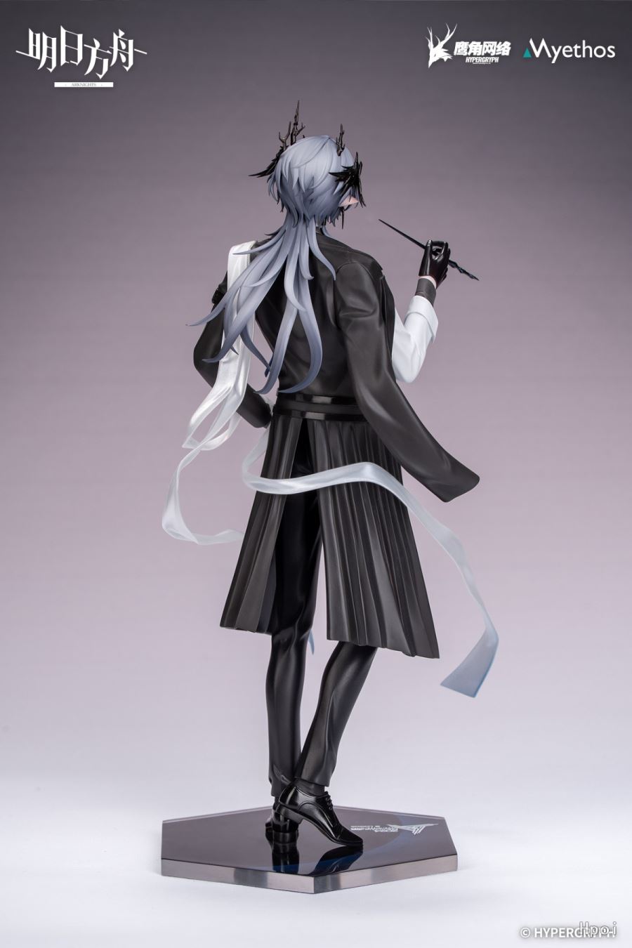 Arknights Logos Musical Journey VER