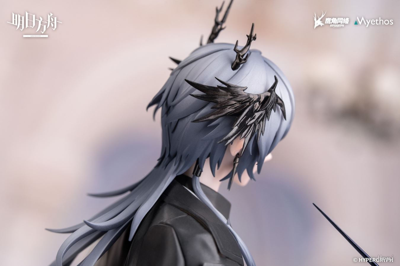 Arknights Logos Musical Journey VER