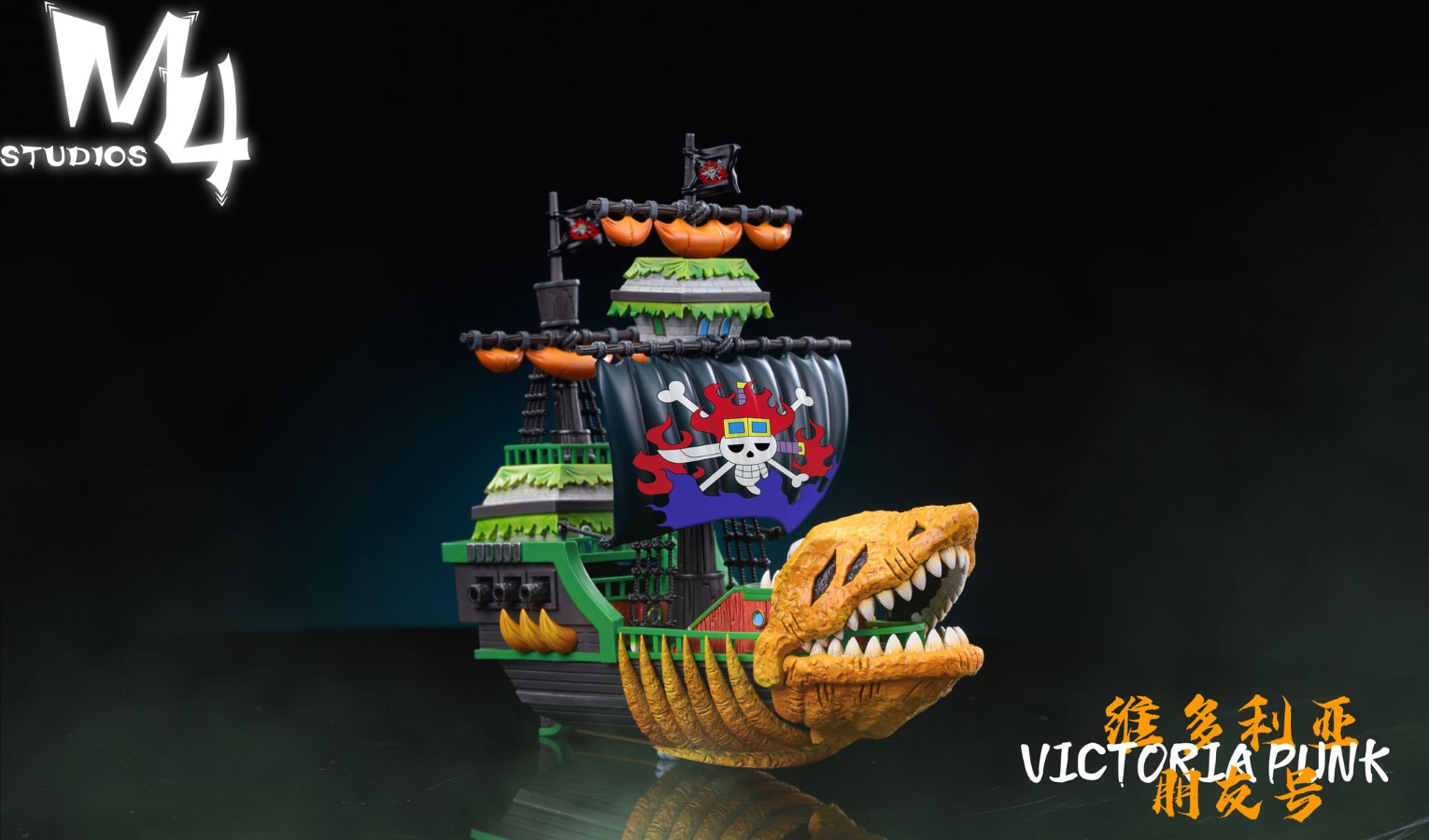Victoria's Friend Kidd Pirate Ship - One Piece