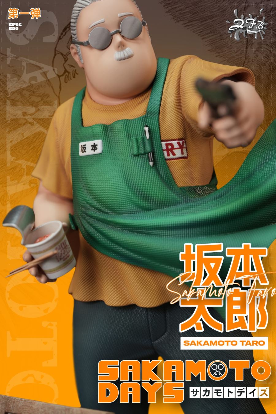 Fat Taro Sakamoto - Sakamoto Days