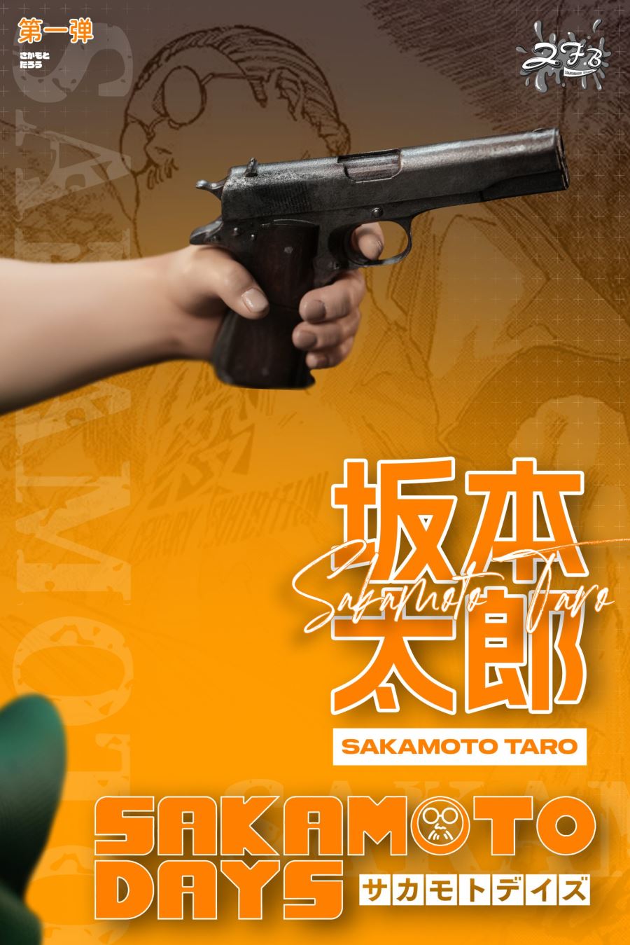 Fat Taro Sakamoto - Sakamoto Days