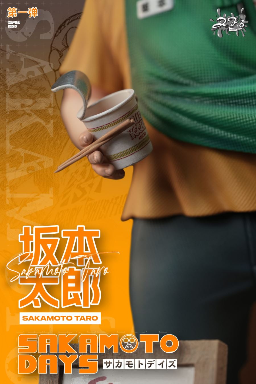 Fat Taro Sakamoto - Sakamoto Days