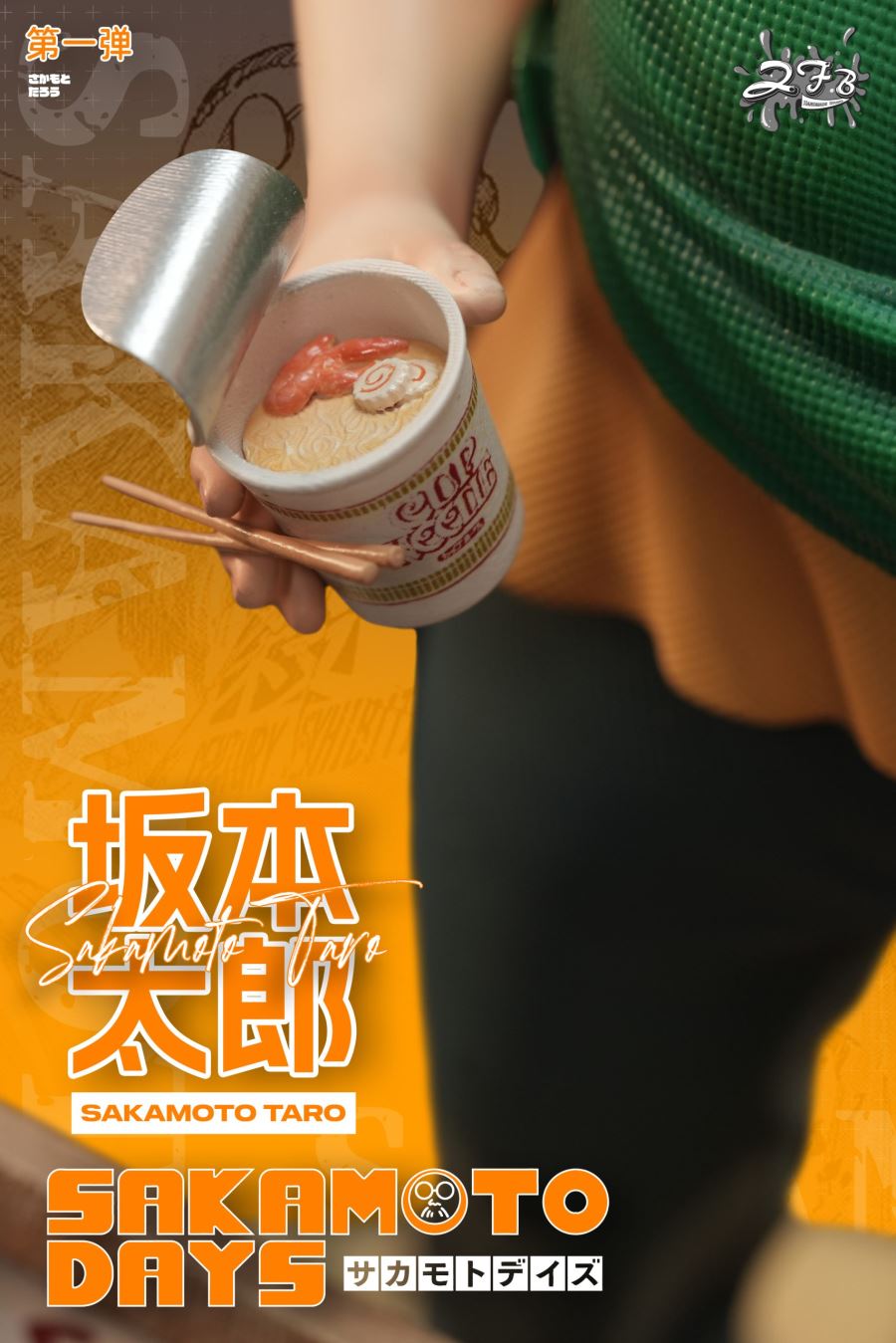 Fat Taro Sakamoto - Sakamoto Days