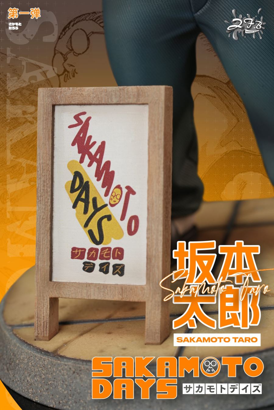 Fat Taro Sakamoto - Sakamoto Days