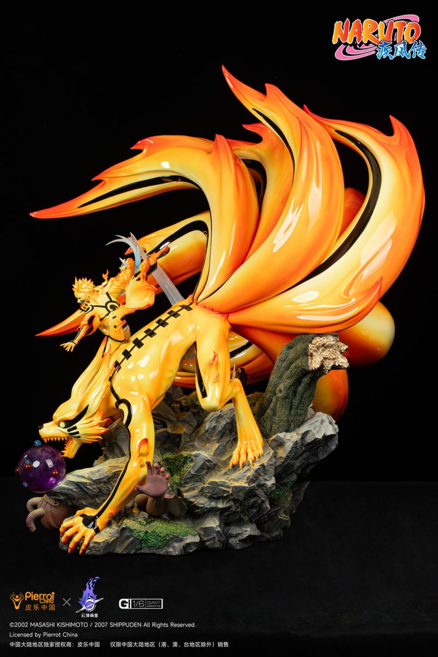 Kurama Link Mode – Naruto